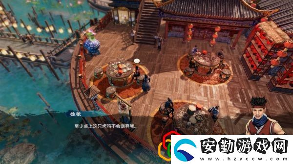 天命奇御2碼頭、紅樓任務(wù)怎么做