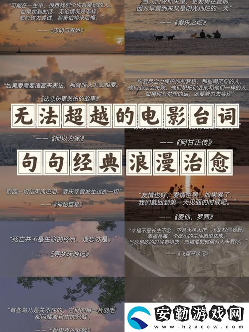 豐裕縱滿(mǎn)2588最火的一句電影臺(tái)詞