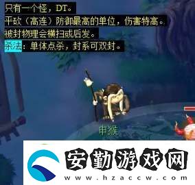 夢幻西游天降辰星日常活動怎么做