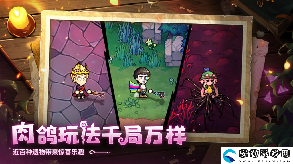 開啟炫酷魔法冒險！Steam特別好評動作肉鴿游戲魔法工藝11月2日正式上線