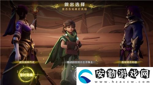 王者榮耀桑啟的故事書(shū)1000進(jìn)度怎么完成