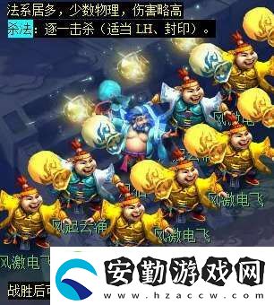 夢幻西游天降辰星日?；顒釉趺醋?></p><p>⑥、電母，125.185，周二出現(xiàn)。</p><p style=