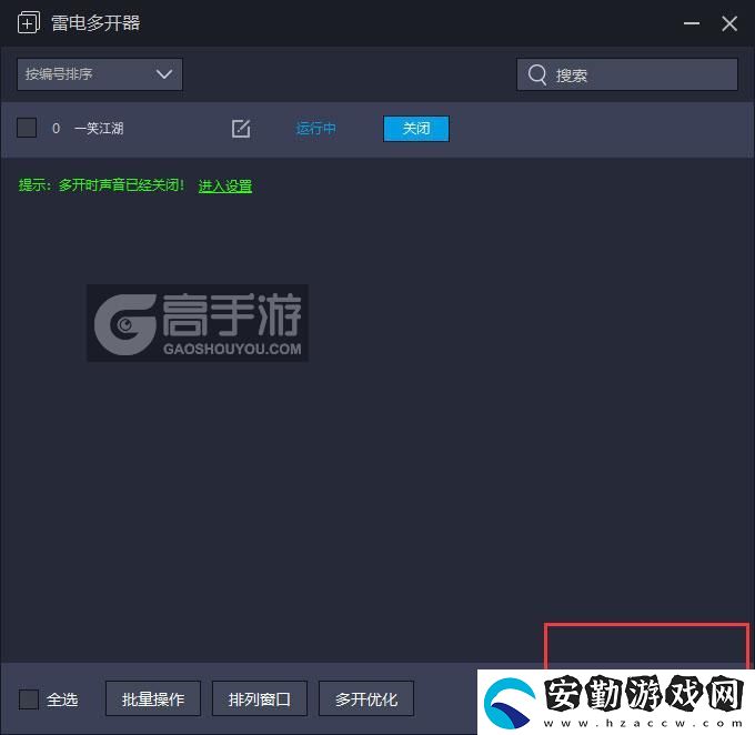 原創(chuàng)一笑江湖怎么雙開、多開