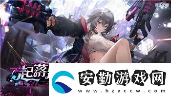 過(guò)山車大亨安保