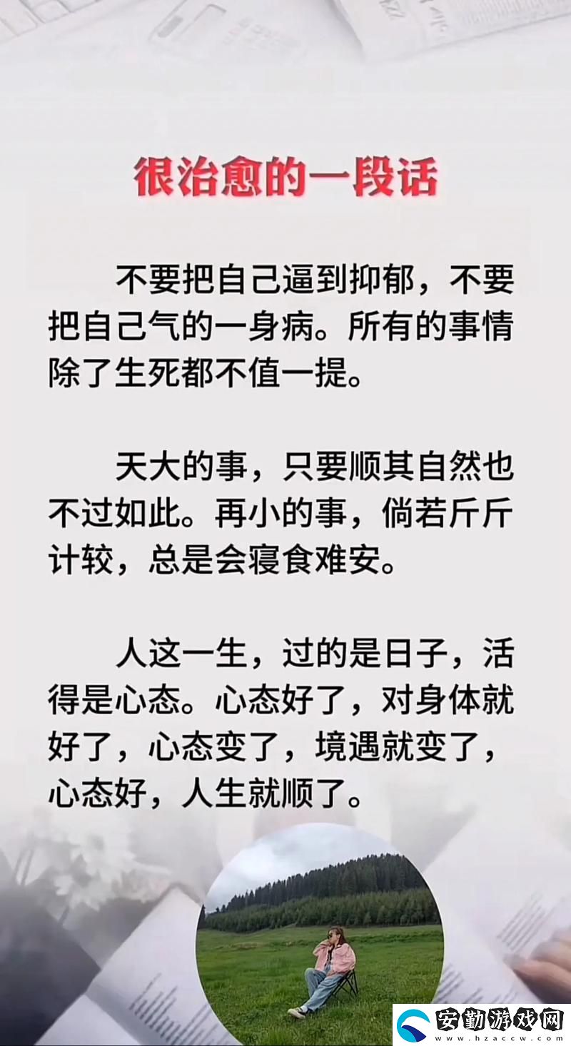 暢享爽、躁、多水、快、深點(diǎn)了的生活體驗(yàn)