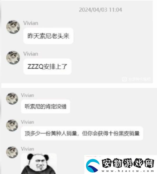 失落之魂制作人回應近期爭議