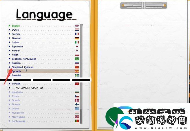 **建筑師2中文設置方法