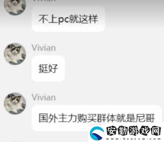 失落之魂制作人回應近期爭議
