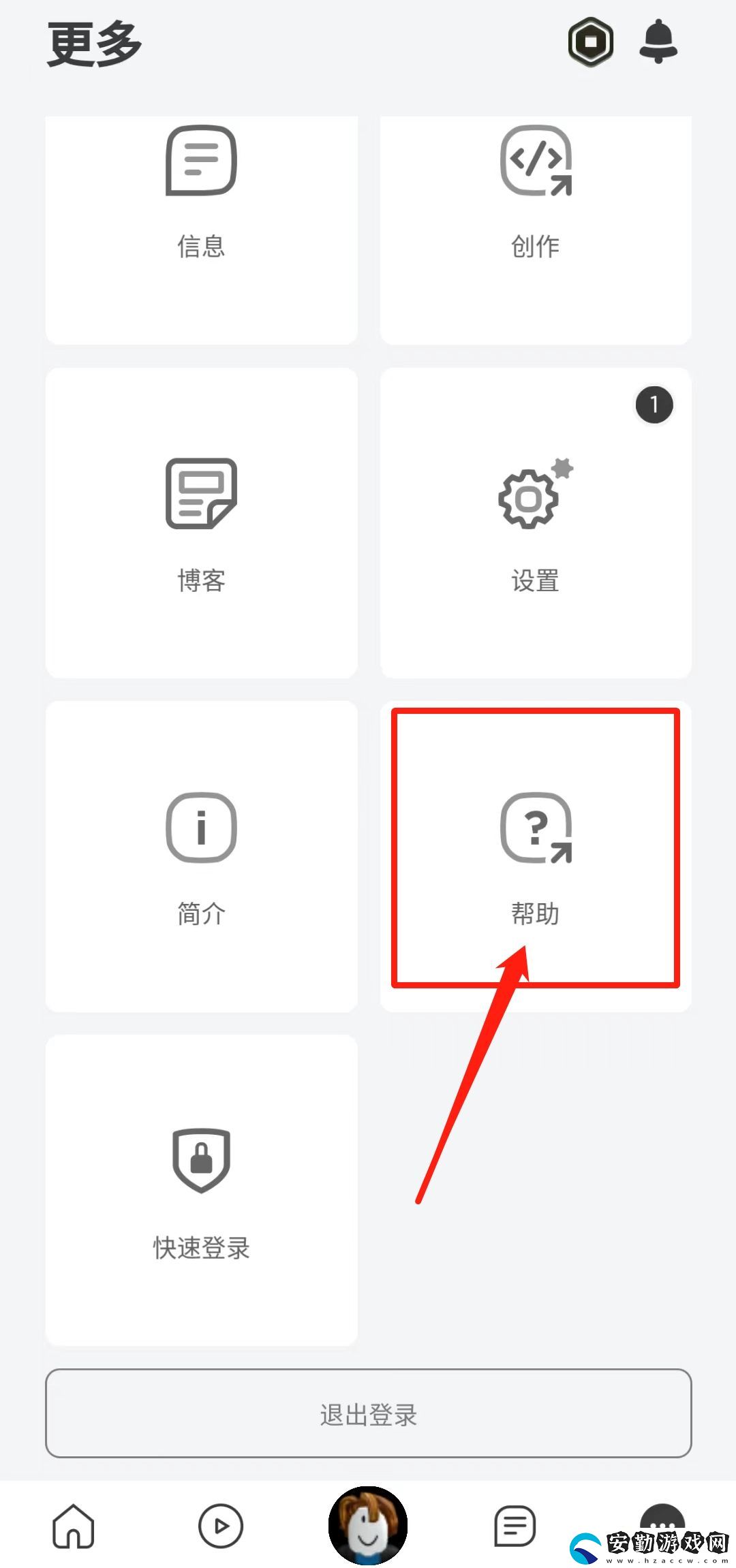 羅布樂(lè)思兌換碼及使用教程