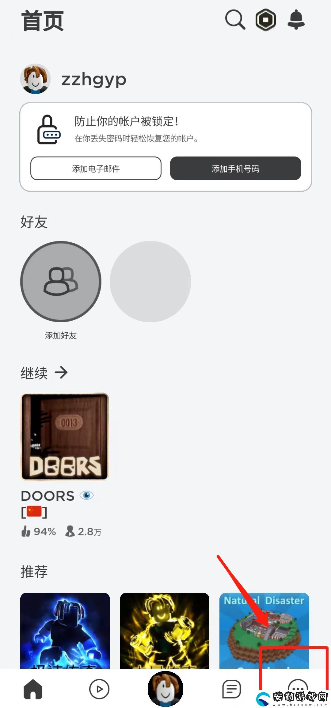 羅布樂(lè)思兌換碼及使用教程