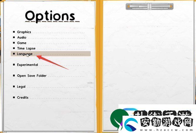 **建筑師2中文設置方法