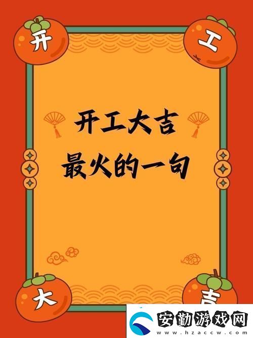 豐?？v滿2588最火的一句