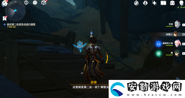 原神初識暗淵毒瘴現任務介紹