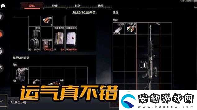 全面解析暗區(qū)突圍游戲中G17手槍的詳細(xì)屬性與性能特點