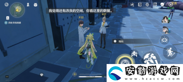 鳴潮調查營地配給失竊一事任務怎么完成