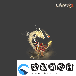 俠槍意氣！大話西游2經(jīng)典版春節(jié)召喚獸“龍小俠”驚艷亮相！