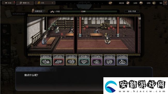 策略RPG猛將三國(guó)免費(fèi)Demo上線(xiàn)