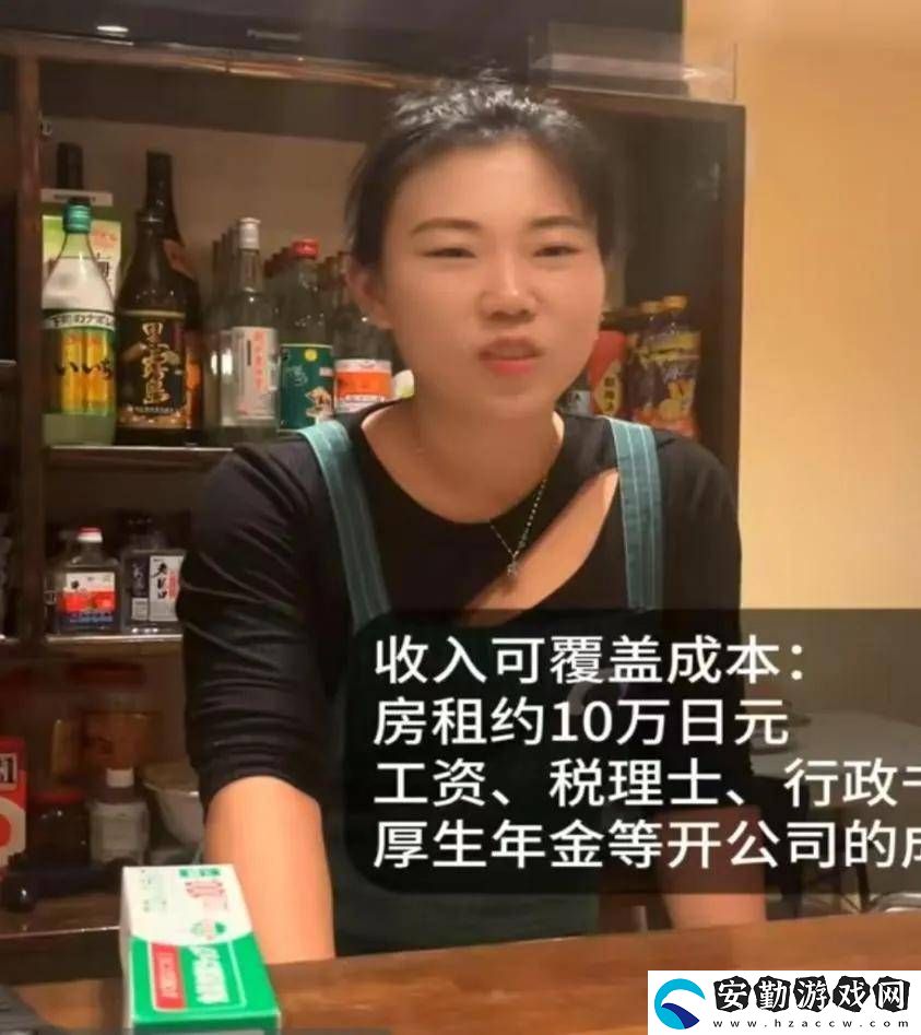 日本房產(chǎn)熱！中國買家全款搶房