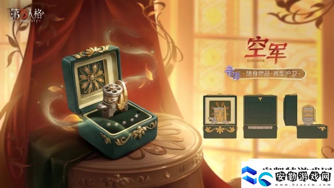 第五人格第37賽季來襲！推理之徑與排位珍寶