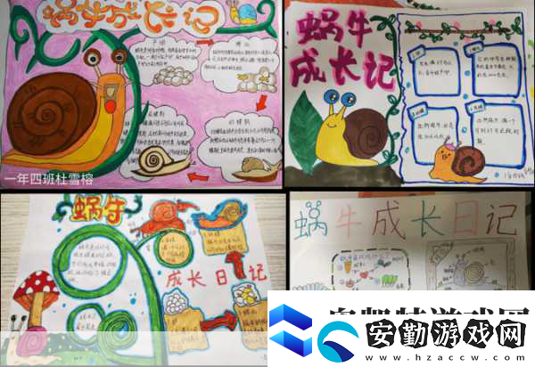 蝸?；丶?></p><p>蝸?；丶也粌H僅是一款靠顏值取勝的游戲，其玩法和操作方式同樣值得稱贊，在游戲中，你需要幫助小蝸?？朔刂乩щy，安全地回到家中，這些困難可能來自于復雜的地形障礙，也可能來自于其他生物的干擾，為了應對這些挑戰(zhàn)，你需要巧妙地利用游戲中提供的各種道具和技能，你可以使用加速技能讓小蝸牛在短時間內(nèi)快速前進；你也可以使用跳躍技能讓它越過難以通過的溝壑或障礙物，還有一些特殊的關(guān)卡需要你在規(guī)定的時間內(nèi)完成特定的任務才能獲得獎勵，這種多樣化的玩法不僅增加了游戲的趣味性和挑戰(zhàn)性，也讓玩家在游戲過程中不斷保持新鮮感。</p><p>值得一提的是，蝸?；丶疫€融入了許多教育元素在其中，通過解決游戲中的各種謎題和任務，玩家們不僅可以鍛煉自己的邏輯思維能力和空間想象能力，還可以學習到一些基本的物理知識和生活常識，這對于那些希望寓教于樂的家長來說無疑是一個好消息，他們可以在陪伴孩子玩游戲的同時，潛移默化地傳授給孩子一些有用的知識和技能。</p><p>除了以上提到的優(yōu)點外，蝸?；丶疫€有一個值得一提的特點就是它的社交功能，在游戲中，你可以與其他玩家進行互動和交流，你們可以一起組隊完成任務、分享彼此的心得體會或者互相贈送禮物來表達友誼之情，這種社交功能的加入不僅讓游戲變得更加有趣味性和互動性，也為玩家們提供了一個展示自己才華和個性的平臺。</p><p>說了這么多關(guān)于蝸牛回家的優(yōu)點和特點之后，相信你已經(jīng)迫不及待地想要下載并體驗這款游戲了吧？別急，下面我就為你帶來幾個與蝸牛回家相關(guān)的最新動態(tài)以及攻略互動內(nèi)容：</p><p>最新動態(tài)1：蝸?；丶医胀瞥隽巳碌南娜罩黝}地圖和活動，在這個充滿陽光和海灘氣息的地圖上，你將有機會收集到限定的夏日裝扮和小飾品來裝飾你的小蝸牛哦！快來參與活動贏取豐厚獎品吧！</p><p>攻略互動1：對于新手玩家來說，如何快速提升自己在游戲中的實力呢？這里有一個小技巧分享給大家：那就是合理利用游戲中的“提示”功能，當你遇到難題時不要輕易放棄哦！點擊屏幕上的提示按鈕它會給你提供一些有價值的線索和建議來幫助你順利過關(guān)！不過要注意啦~ 提示次數(shù)是有限的所以要謹慎使用喲~</p><p>最后讓我們再次回顧一下蝸?；丶疫@款游戲的特別之處吧！它不僅擁有精美的畫面和豐富的玩法操作方式而且還融入了教育元素和社交功能在內(nèi)使得整個游戲體驗更加豐富多彩！如果你也是一個喜歡休閑益智類游戲的玩家的話那就千萬不要錯過這款佳作呀！趕緊拿起你的手機去應用商店搜索“蝸?；丶蚁螺d”開啟你的智慧之旅吧！</p>            </div>
        </div>
        <div   id=