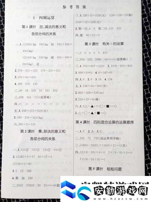 作業(yè)瘋了一打盡！語(yǔ)文數(shù)學(xué)音樂(lè)美術(shù)答案大全在哪里