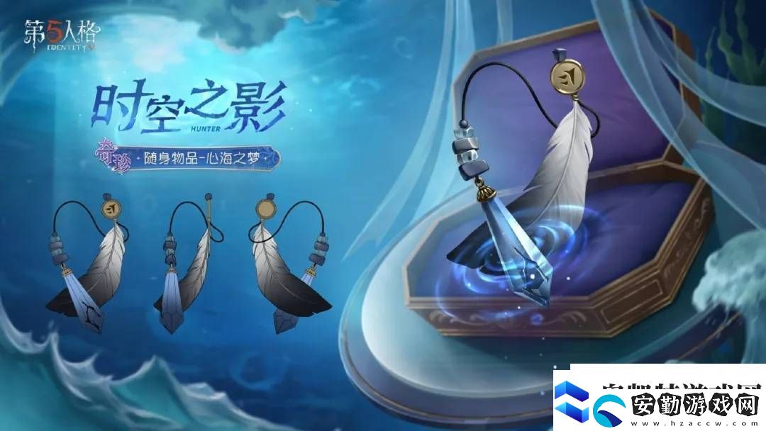 第五人格第37賽季來襲！推理之徑與排位珍寶