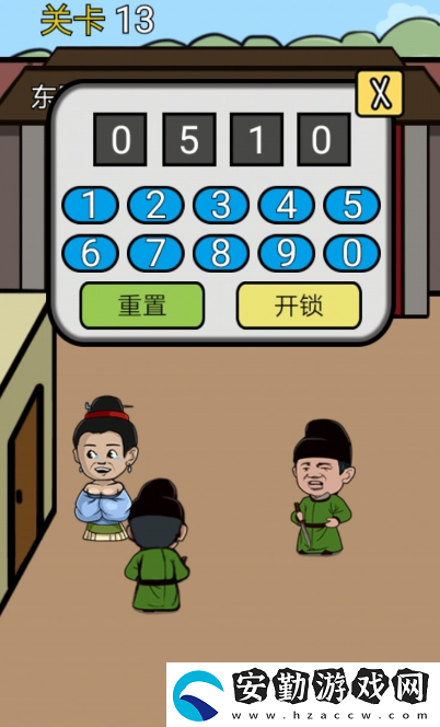 逃離皇宮第13關通關攻略