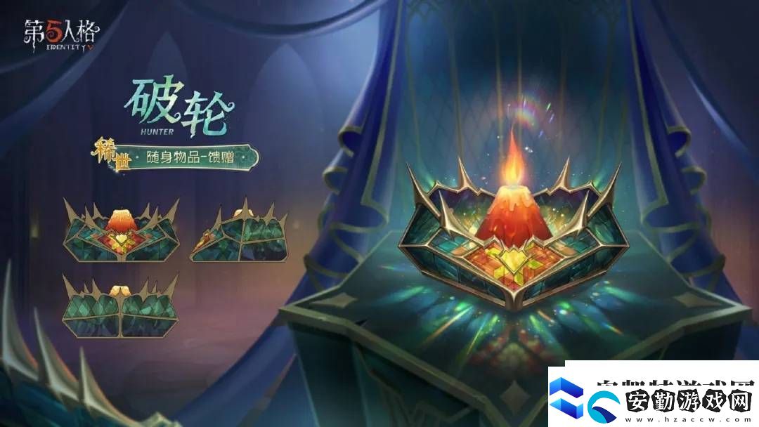 第五人格第37賽季來襲！推理之徑與排位珍寶