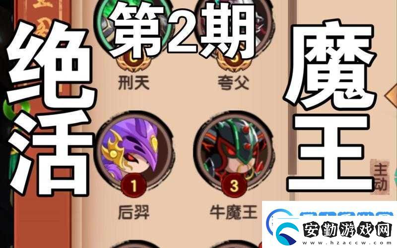 全民奇跡2中魔王扎肯殘魂如何高效使用底層邏輯與操作映射揭秘！
