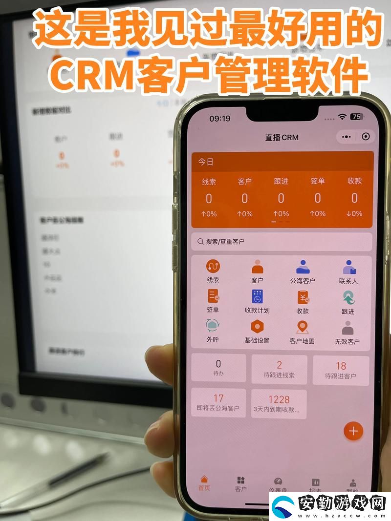探索國內永久免費CRM系統(tǒng)的優(yōu)勢與應用