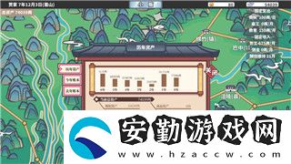 萬國(guó)覺醒通用轉(zhuǎn)盤攻略