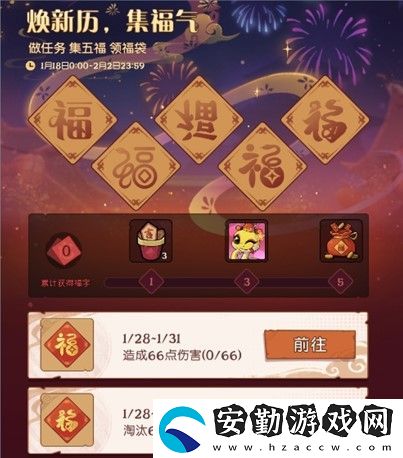 靈蛇送財迎新春！月圓之夜鏡中對決S6.5春節(jié)版本上線
