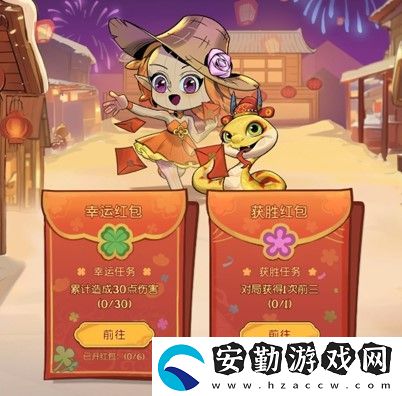 靈蛇送財迎新春！月圓之夜鏡中對決S6.5春節(jié)版本上線