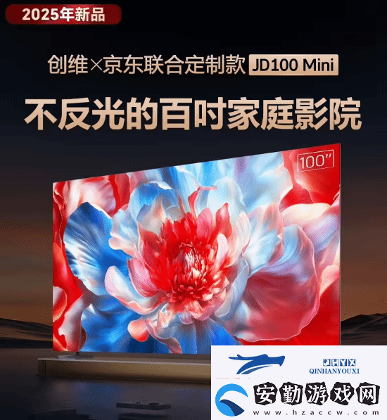 首發(fā)8999元！京東首款