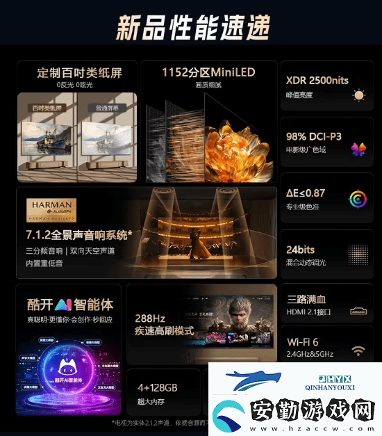 首發(fā)8999元！京東首款