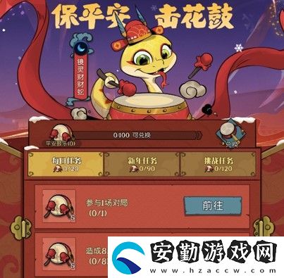 靈蛇送財迎新春！月圓之夜鏡中對決S6.5春節(jié)版本上線