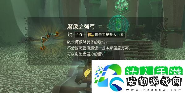 王國(guó)之淚馬克魯奇薩神廟怎么過(guò)