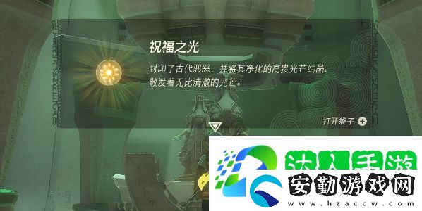 王國(guó)之淚馬克魯奇薩神廟怎么過(guò)