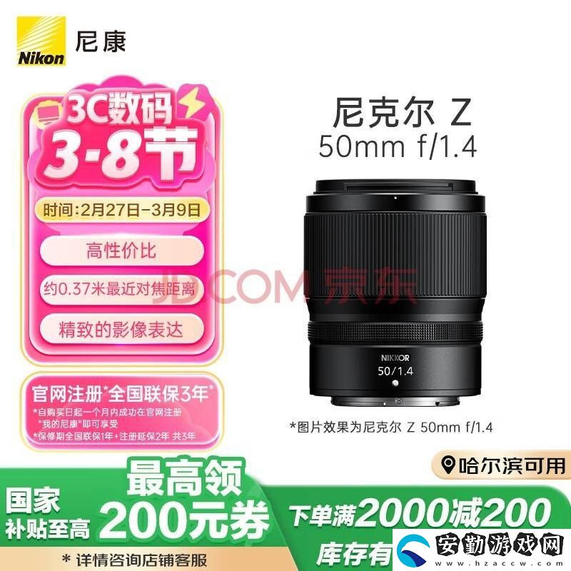 尼康Z50II配云創(chuàng)服務