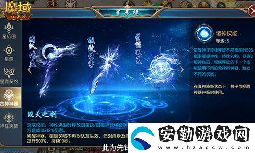 新年新福利！魔域口袋版最新版本福利合集！