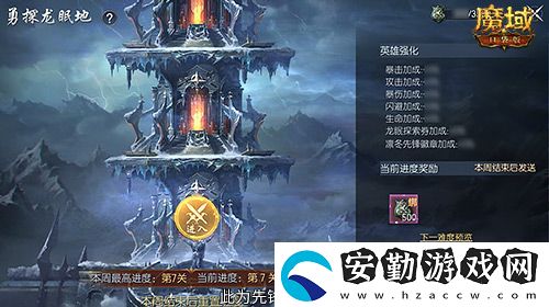 新年新福利！魔域口袋版最新版本福利合集！