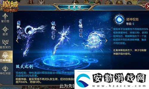 新年新福利！魔域口袋版最新版本福利合集！