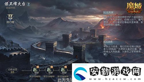 新年新福利！魔域口袋版最新版本福利合集！