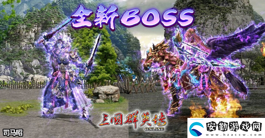 三國群英傳Online「司馬盛宴」x「梁山好漢」雙改版！司馬家族、梁山英雄強勢登場！