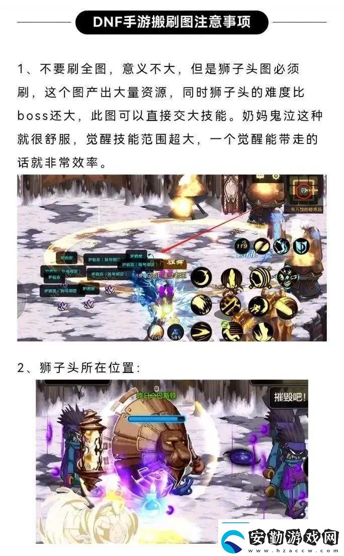 DNF手游小號也能變強！小號養(yǎng)大號搬磚攻略全解析