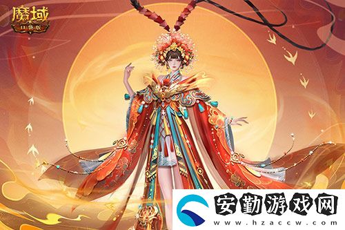 金秋版本“霸王長歌”今日公測！魔域口袋版攜手世遺泉州助力文化傳承