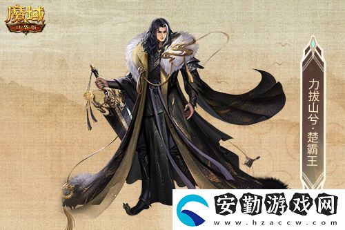 金秋版本“霸王長歌”今日公測！魔域口袋版攜手世遺泉州助力文化傳承