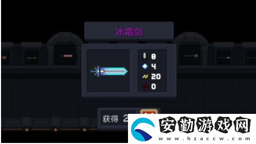 元?dú)怛T士雷劍和冰霜?jiǎng)?></p><p>沒什么好說的了，我變禿了也變強(qiáng)了，穿上黃皮膚，帶上紅手套。在我的故事里萬物皆為螻蟻，蓄力5秒，一拳秒殺！得到它時(shí)再也沒有什么能阻擋你的步伐，高處只有空虛和寂寞！</p><p>此處應(yīng)該有bgm！以上就是小編心目中最強(qiáng)武器排行，不知道玩家們又有什么不一樣的看法，喜歡的話記得轉(zhuǎn)發(fā)點(diǎn)贊和留言哦！</p><p style=