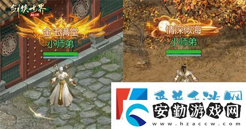 十大名俠由你評選！劍俠世界