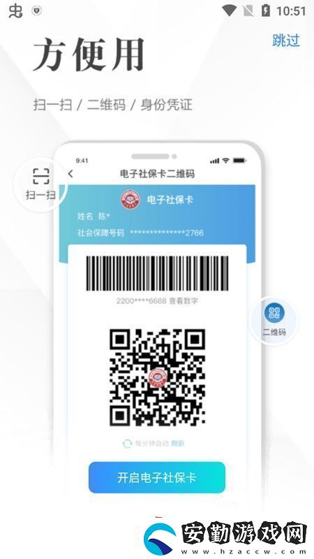 湖北電子社?？╝pp官方最新版無廣告版